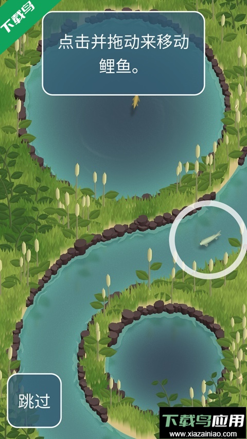 锦鲤农场游戏下载最新版截图2