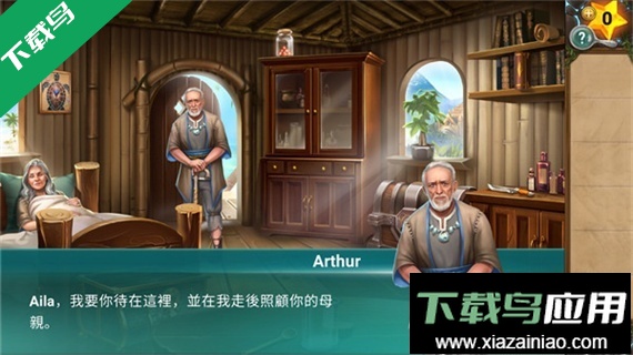 冒险逃亡之谜游戏手机版下载(AE Mysteries)最新版截图3