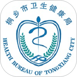 健康桐乡手机版