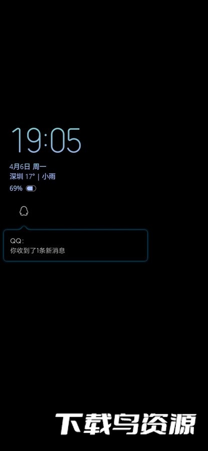 smilesoft息屏显示app最新版本最新版截图1
