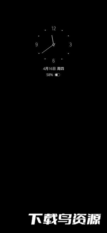 smilesoft息屏显示app最新版本最新版截图3