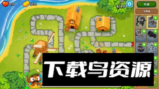 猴子塔防6正版安装包(BloonsTD6猴子塔防6正版)截图2