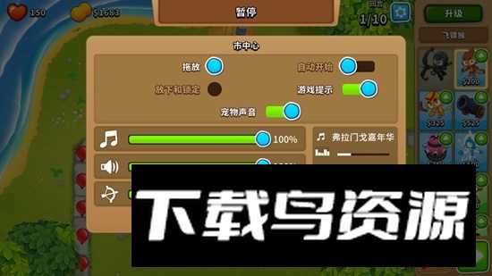 猴子塔防6正版安装包(BloonsTD6猴子塔防6正版)截图3