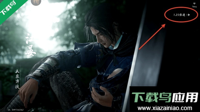 云燕云十六声手游下载官方版最新版截图3