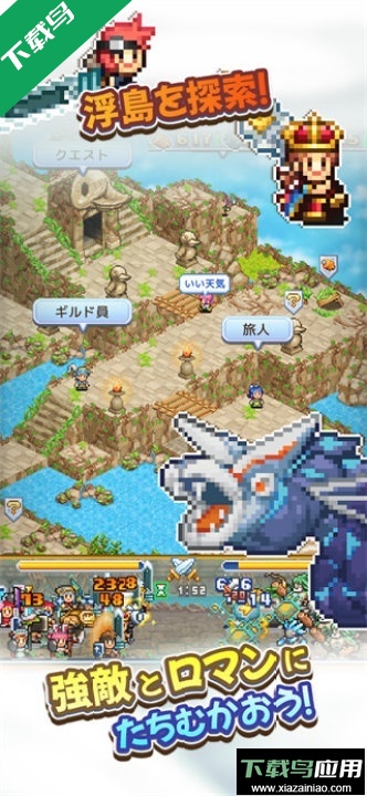 开罗飞空艇探险物语手游下载最新版截图2