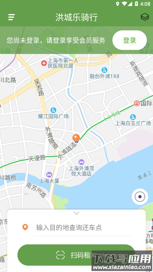 洪城乐骑行app下载截图2