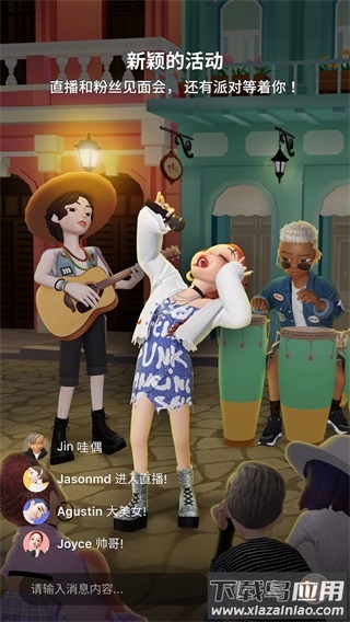 崽崽zepeto2025最新版截图3