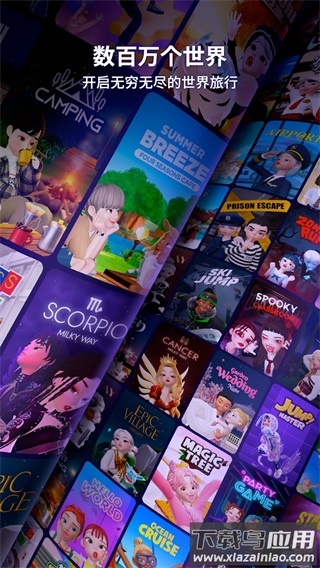 崽崽zepeto2025最新版截图4