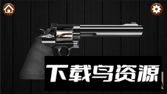 左轮手枪模拟器安卓汉化版最新版截图5