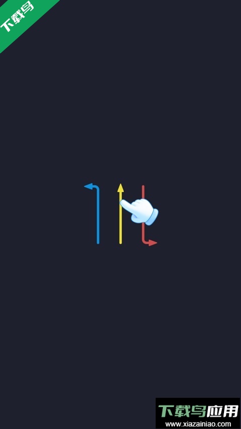 箭头迷宫游戏下载最新版截图1