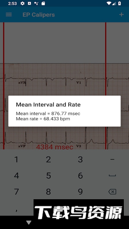 EP Mobile心率尺app安卓版最新版截图1