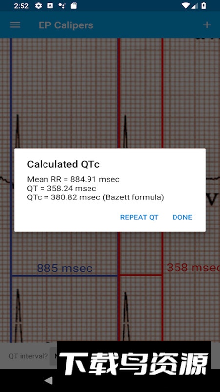 EP Mobile心率尺app安卓版最新版截图5