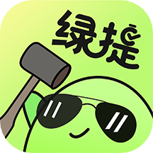 绿提app