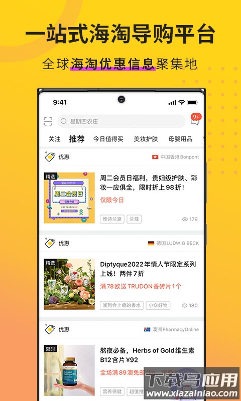 AC派手机版截图1