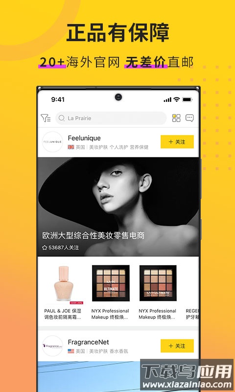 AC派手机版截图3