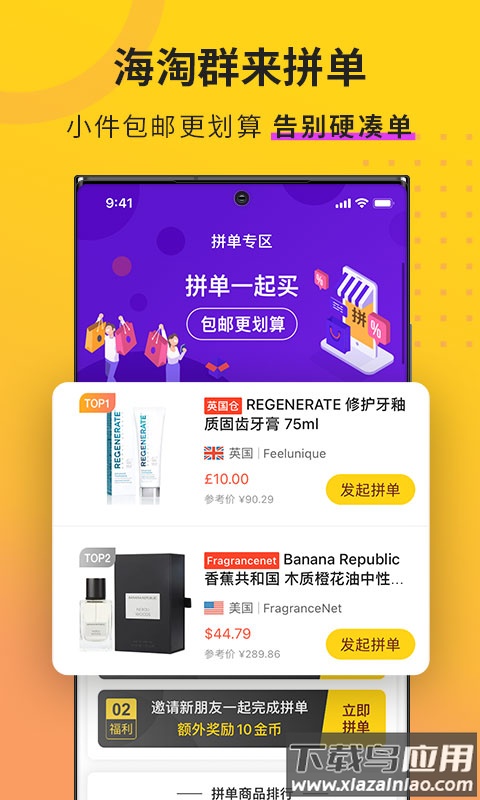 AC派手机版截图4