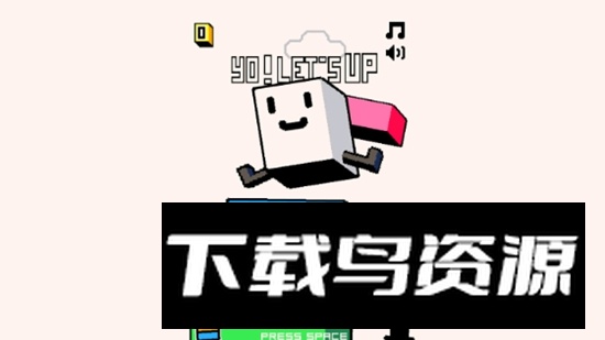 哟向上游戏最新版截图1