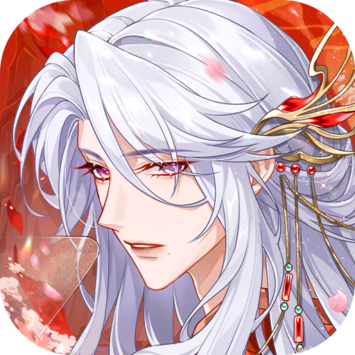 青鸾繁华录官方手游下载