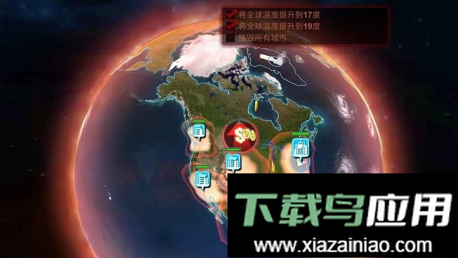 碳战争手游(Carbon Warfare)截图1