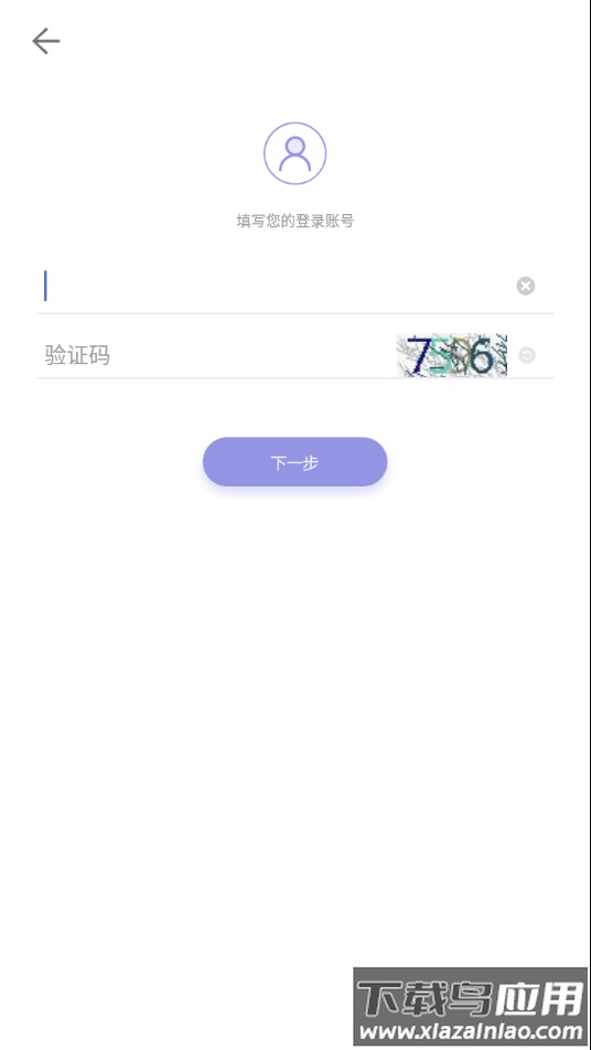 平安山西行政版app最新版截图3