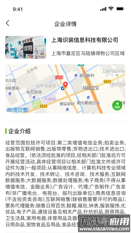 找工呀app下载最新版截图2