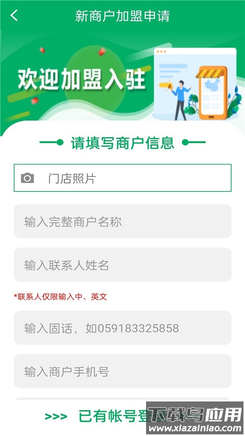 中邮e通app官方版截图1
