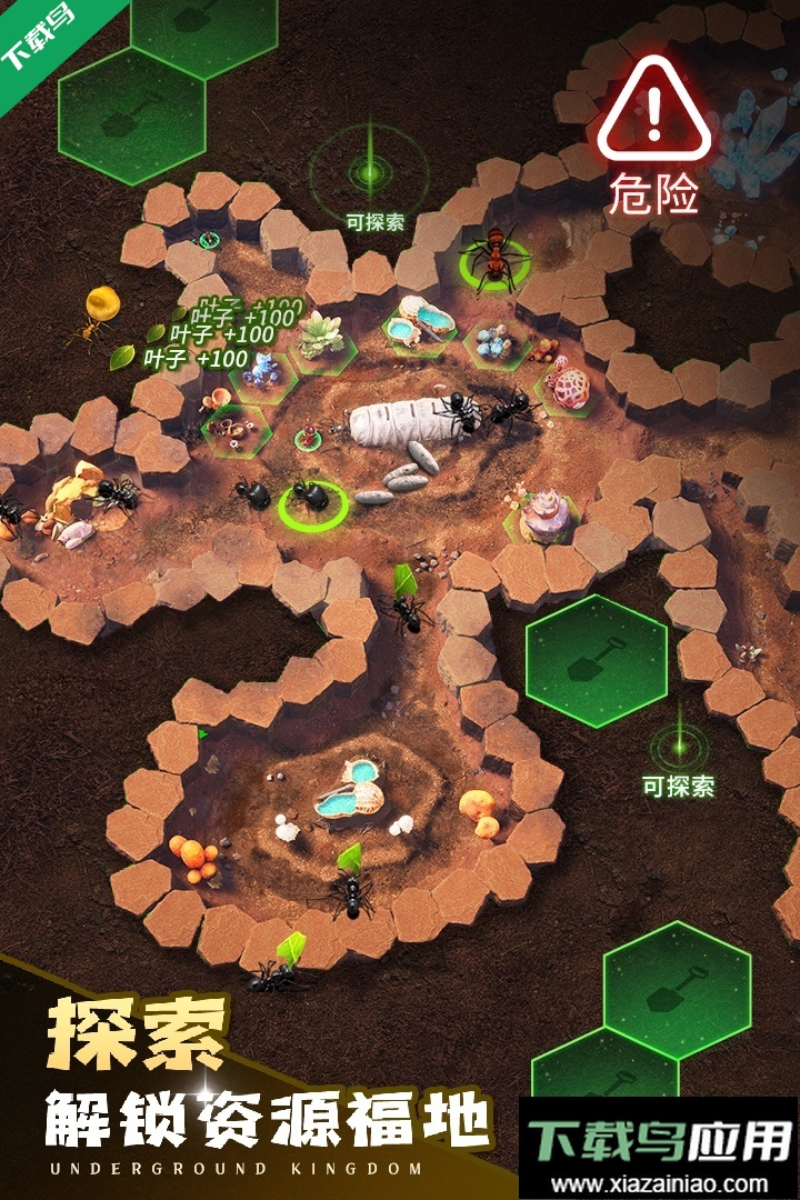 小小蚁国小米客户端下载截图