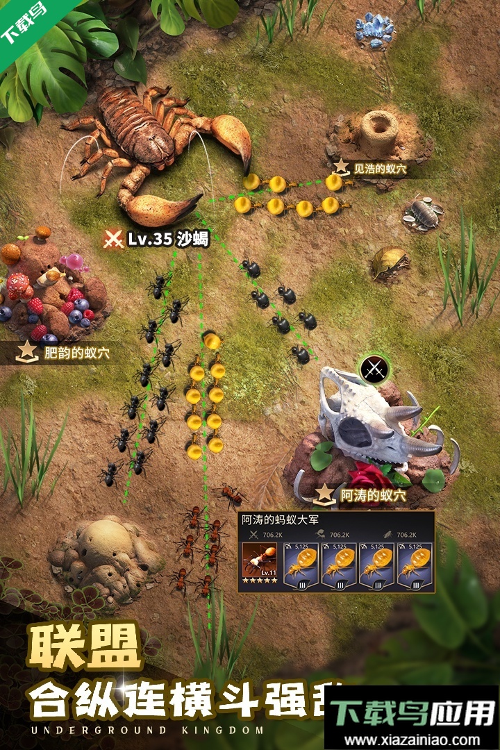 小小蚁国小米客户端下载截图