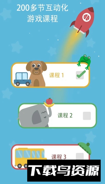 咕咪英语Lingumi软件最新版最新版截图1