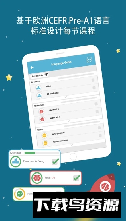 咕咪英语Lingumi软件最新版最新版截图3