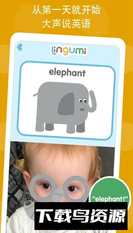 咕咪英语Lingumi软件最新版最新版截图4