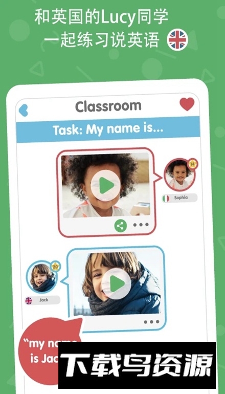 咕咪英语Lingumi软件最新版最新版截图5