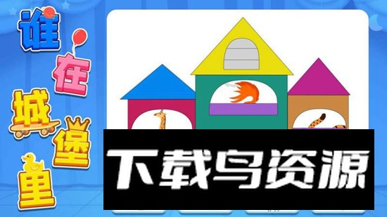 专注力训练app电视版免费版最新版截图1