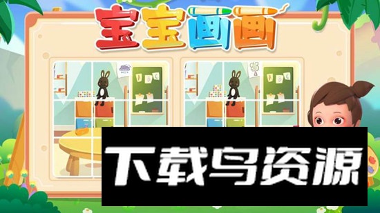 专注力训练app电视版免费版最新版截图2