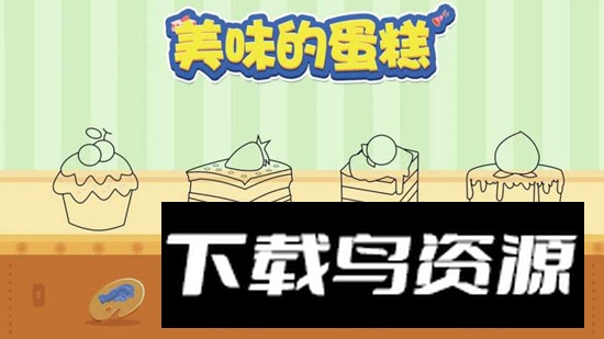 专注力训练app电视版免费版最新版截图3