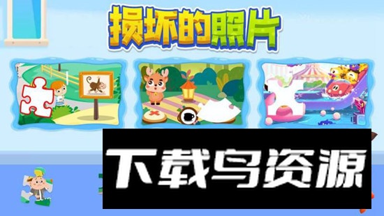 专注力训练app电视版免费版最新版截图4