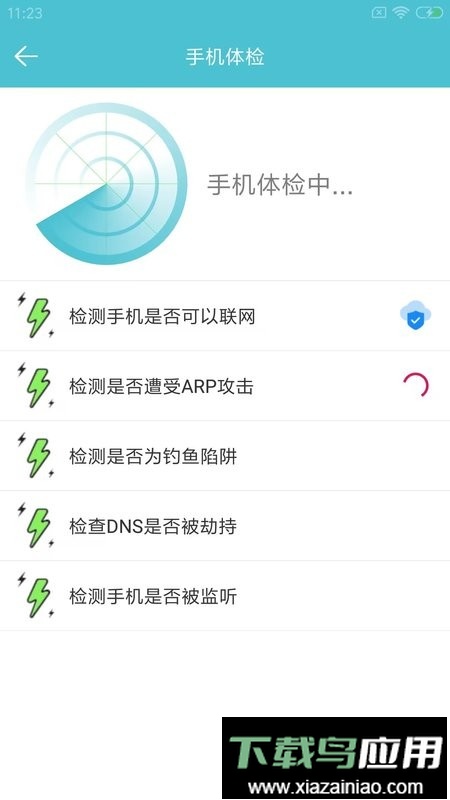 先锋影播放器最新版截图2