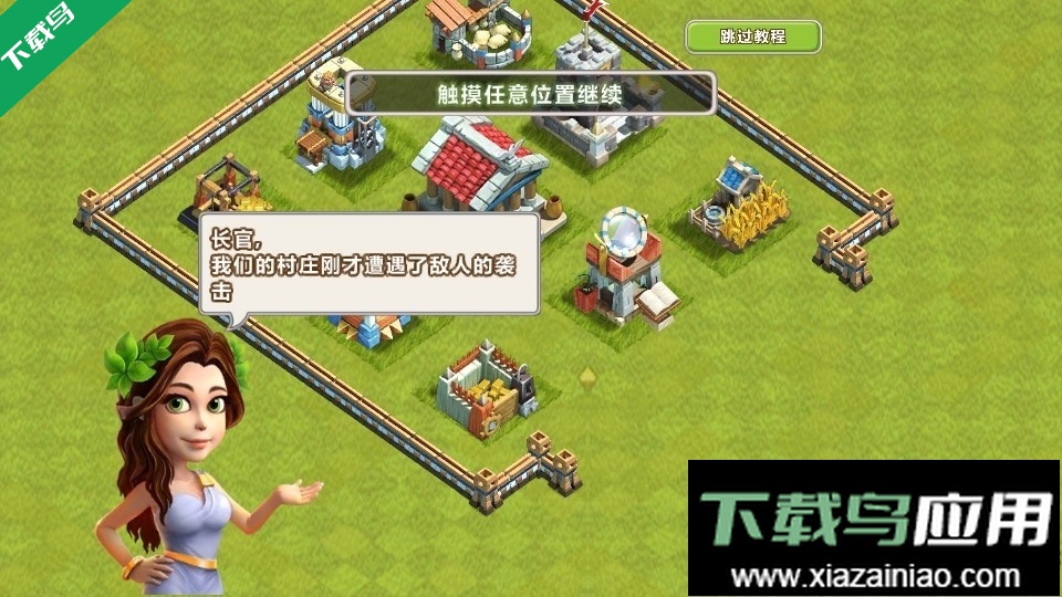 大帝国征服者手游官方版下载截图4