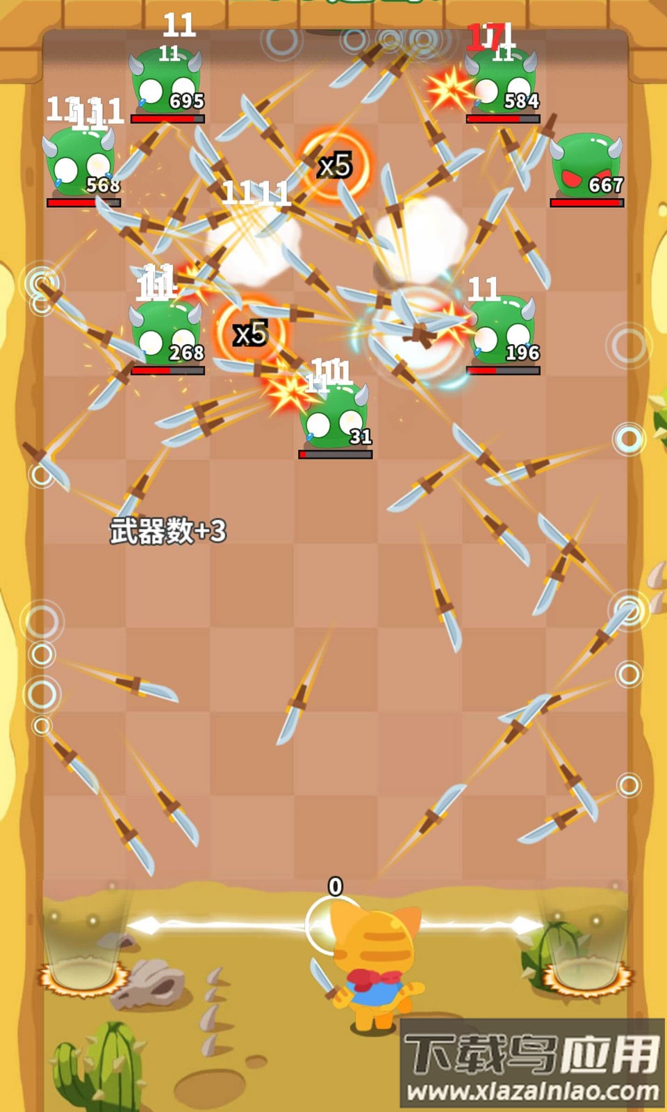 这真有点强游戏最新版截图4