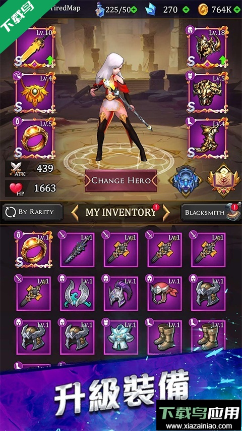 幸存者传奇手游下载(Legend of Survivors)最新版截图3