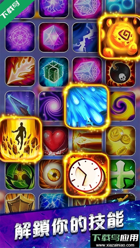 幸存者传奇手游下载(Legend of Survivors)最新版截图4