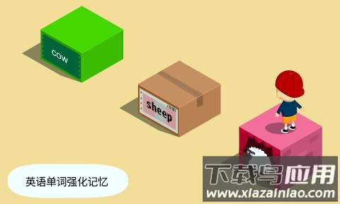 阳阳跳一跳游戏最新版截图2