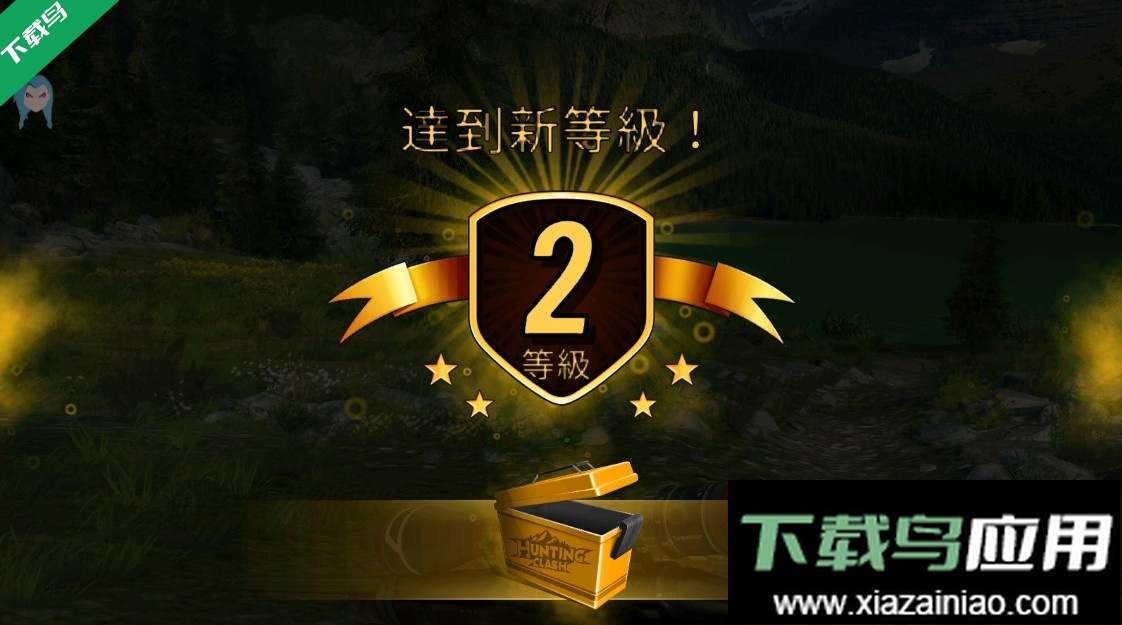 狩猎冲突最新版本下载(Hunting Clash)截图2