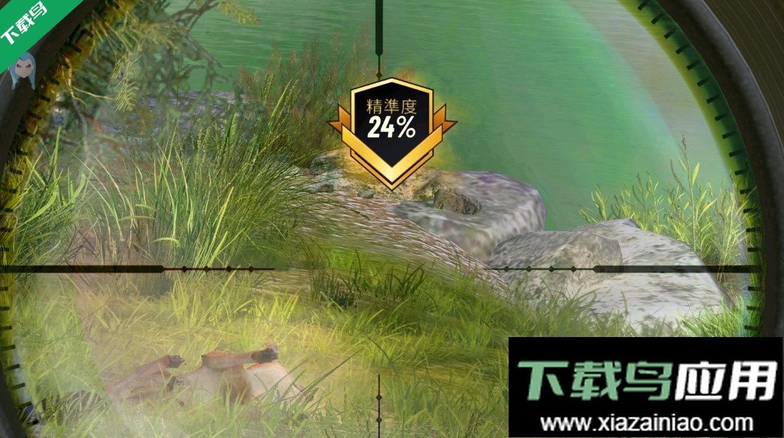 狩猎冲突最新版本下载(Hunting Clash)截图4