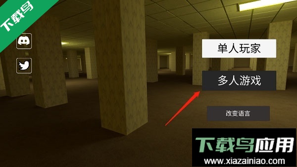 后室联机版最新版下载(NoClip)截图2