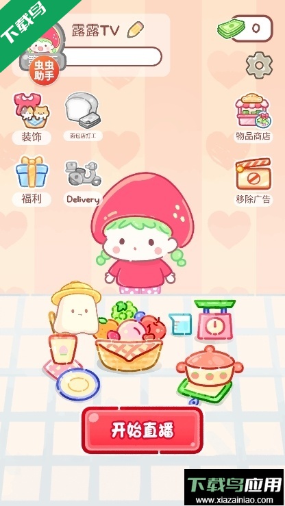 糖葫芦达人正版游戏下载最新版截图2