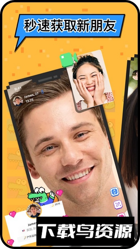 Hay官方社交软件截图5