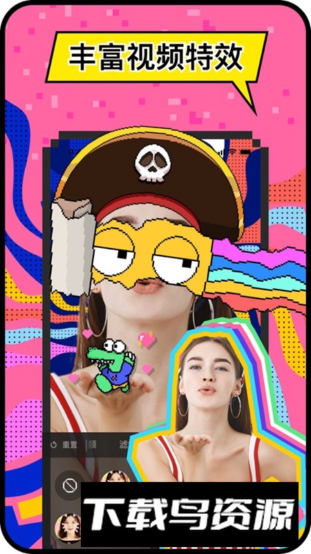 Hay官方社交软件截图6