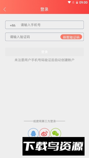 学天下1对1app官方客户端截图6
