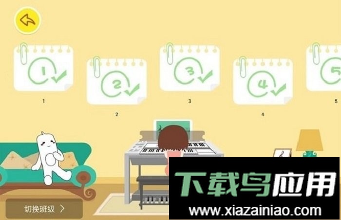 玖月课堂hd官方版截图2